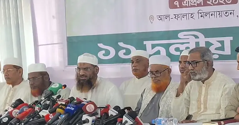 সংবাদ সম্মেলন